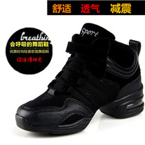 High-help four seasons dance shoes female sailors soft bottom Black Square Dance Dance Dance Dance shoes jumping exercises jazz shoes practice shoes