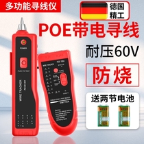 poe line finder network tester network cable direction line monitor anti-interference strong current multifunctional electrician line checker