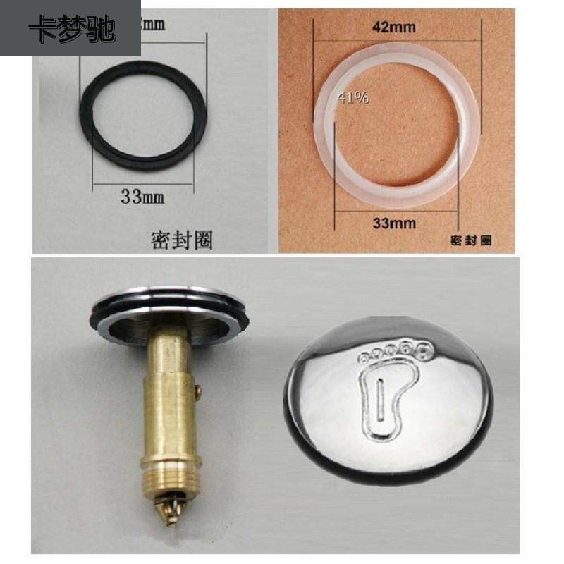 Wood Barrel Underwater SILICONE SEAL RING BATHTUB DRAIN VALVE BOUNCE VALVE CORE LID BATHROOM ACCESSORIES RUBBER MAT LEATHER RING-TAOBAO