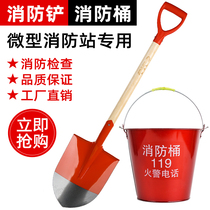 Fire extinguishing drill fire equipment semi-circular iron fire sand bucket shovel shovel miniature fire rack paint bucket