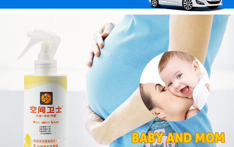 Nước hoa xe hơi xịt xe ô tô hương vị mới khử trùng xe ngoài mùi formaldehyd nội thất xe hơi làm mát không khí - Ô tô nội thất Accesseries đồng hồ trang trí xe hơi