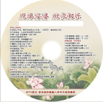 Tired of leaving Saha Xin seeking bliss full of body treasures abandoning this life and releasing it from the study class