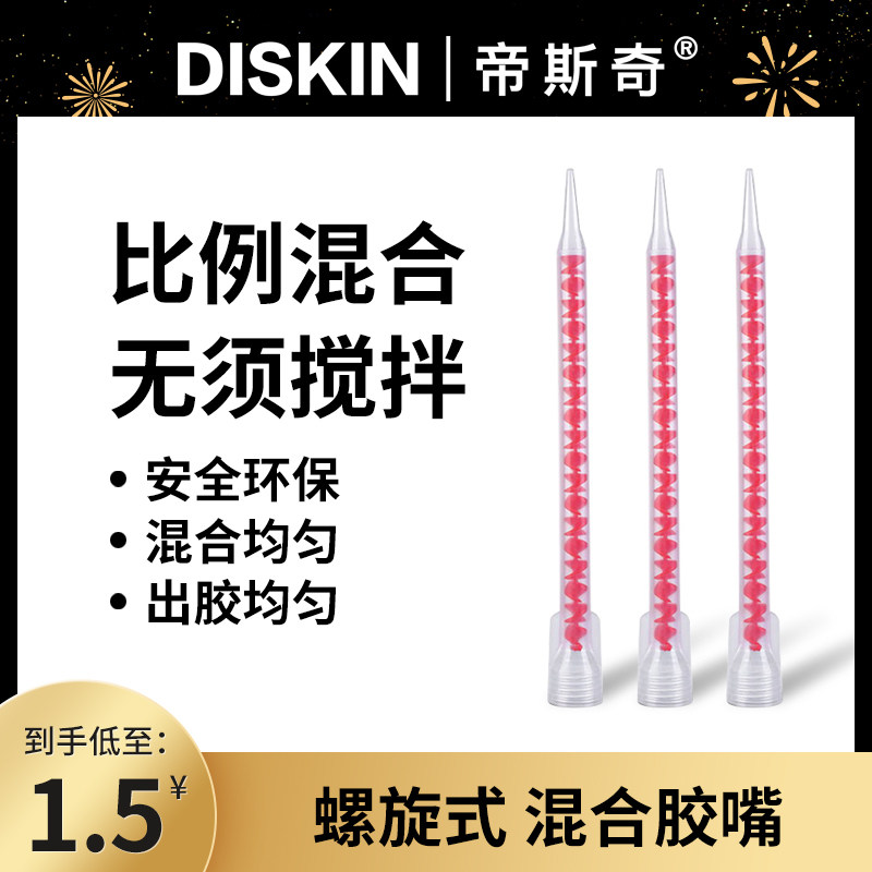 Metal Pipe Mixed Tube Mixed Mouth Mixed Head Spiral Tube Connector Mixed Tube Mechanical Tube