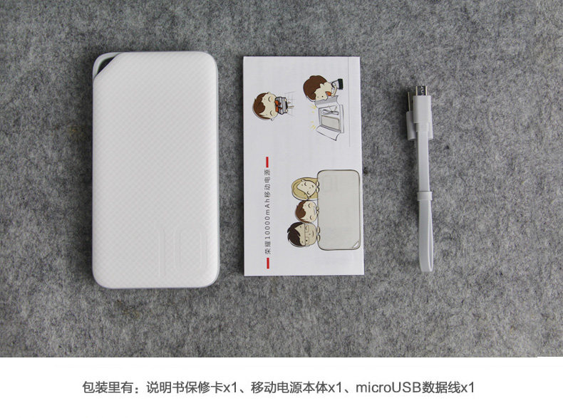 华为 锂聚合物电芯充电宝 10000毫安 图6