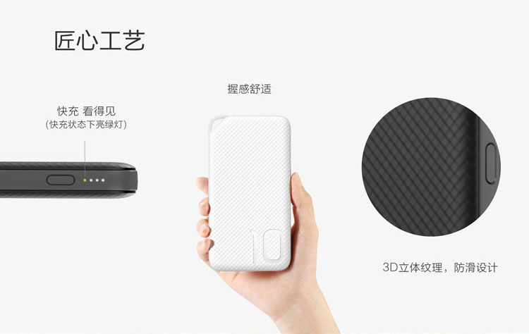 华为 锂聚合物电芯充电宝 10000毫安 图3