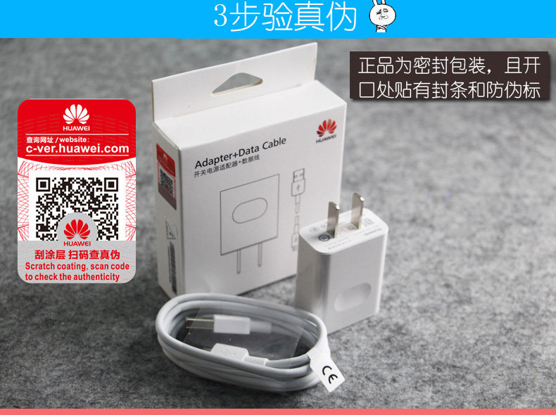 chargeur HUAWEI pour téléphones HUAWEI HUAWEI - Ref 1300989 Image 15