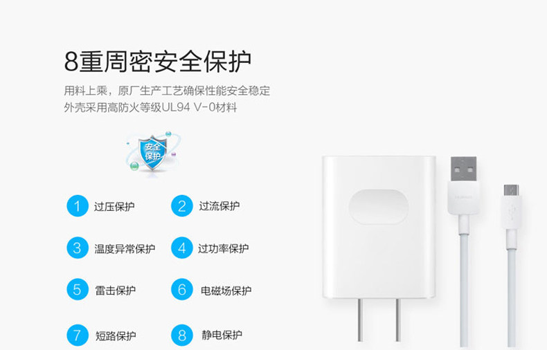 chargeur HUAWEI pour téléphones HUAWEI HUAWEI - Ref 1300989 Image 7