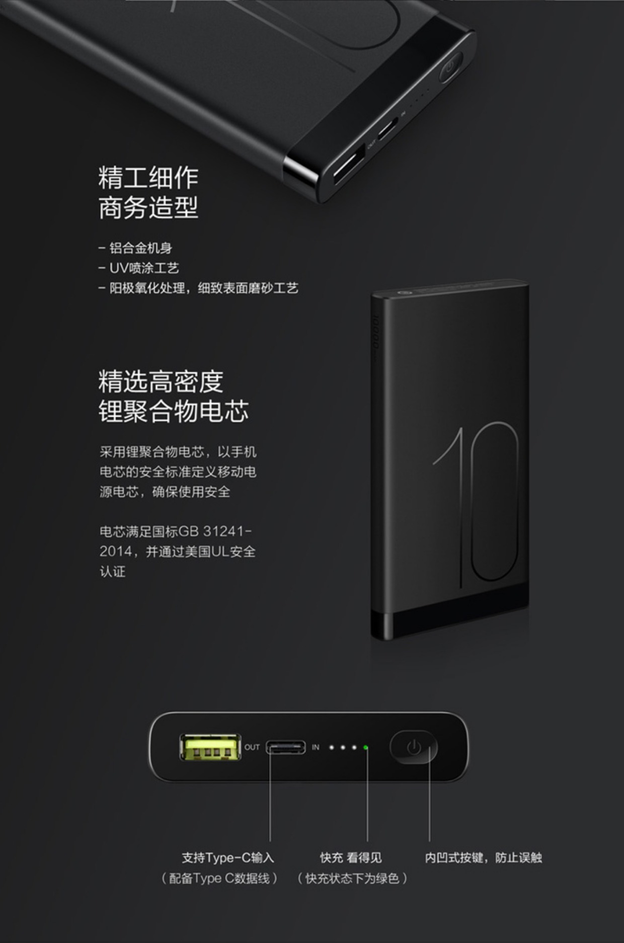 Huawei phí nhanh sạc Po chính hãng gốc điện thoại di động 10.000 mA Universal Mobile mate9p9type-c - Ngân hàng điện thoại di động sạc dự phòng giá rẻ