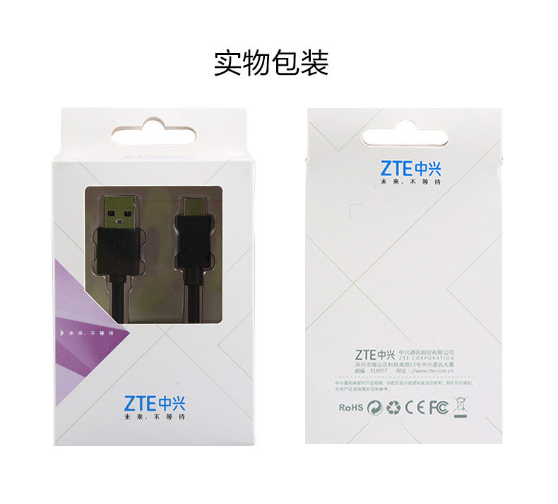 chargeur pour téléphones ZTE ZTE - Ref 1300987 Image 40