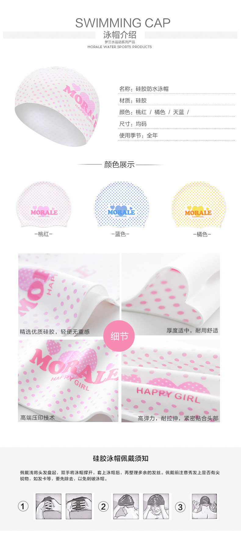 Maillot de bain fille MORALE   - Ref 2546174 Image 21