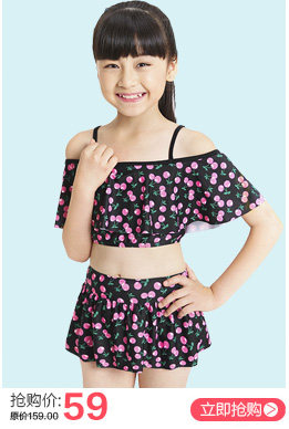 Maillot de bain fille MORALE   - Ref 2546174 Image 8