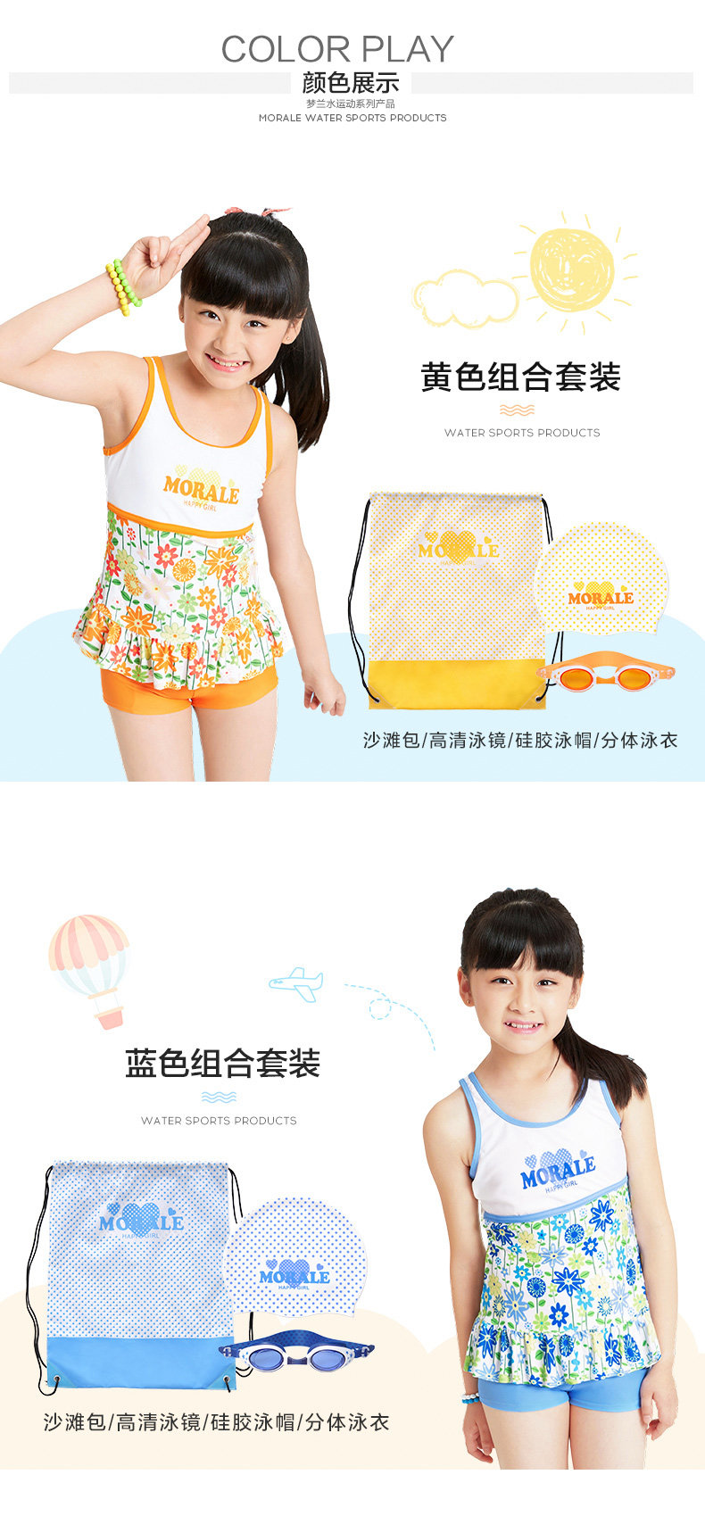 Maillot de bain fille MORALE   - Ref 2546174 Image 18