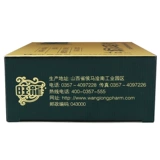 旺龙 Глава обезьяны Цзяньби -дух капсула 48 зерна печени и желудка ци, снятие ци и облегчение желудочного угроза, боль в ребре и гастрит