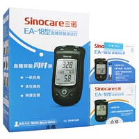 [EA-18+50 испытательная полоса сахара в крови+50 испытательная полоса мочевой кислоты+игла для сбора крови]
