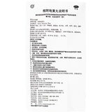 同仁堂 Gui fu dihuang Wan 360 таблетки, выигравшие почки Ян Ян Наньянг, недостаточно плохое пиамент для плохого мокроты, выпивая кашель и ответ