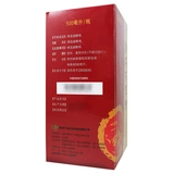 Бесплатная доставка] Черный тигр Шудзин Ревматизм вино 500 мл выражение демонстрации ветра и права ревматологии