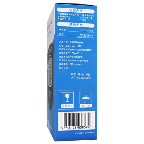 三诺 EA-12 обновляемая версия гемодиаболинового тестера дома Двойная функция глюкозы в крови.