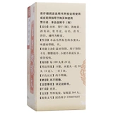 同仁堂 Gui fu dihuang Wan 360 таблетки, выигравшие почки Ян Ян Наньянг, недостаточно плохое пиамент для плохого мокроты, выпивая кашель и ответ