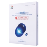 方林健 Холодный компресс для лица, наклейки с гиалуроновой кислотой, 3 штук