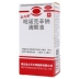 Tiểu đường pirenoxine natri nhỏ mắt 15ml giai đoạn đầu tuổi già đục thủy tinh thể nhẹ do tiểu đường - Thuốc nhỏ mắt