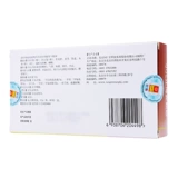 同仁堂 Педиатрическая диарея частицы 12G*10 мешков/ящик, селезенка и сырость желудка, диарея, пищеварительная плохая диарея, дефицит селезенки, диарея