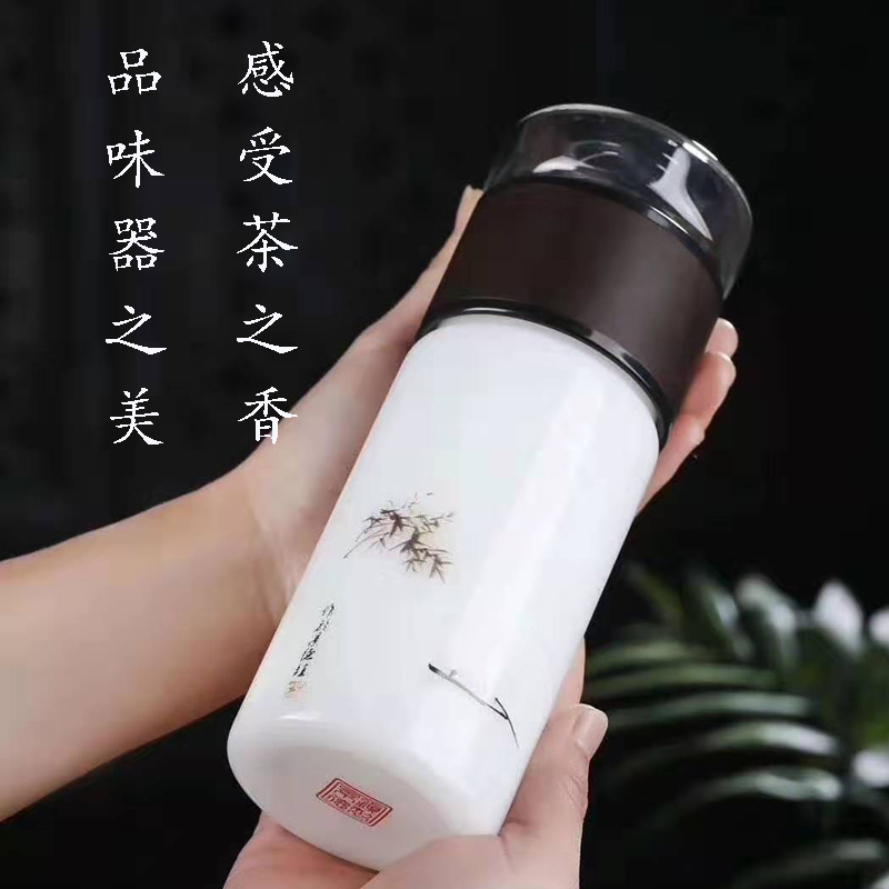 Tea water separation tea double-layer jade porcelain hand-painted gift for elders Portable travel Jingdezhen high-end health water cup