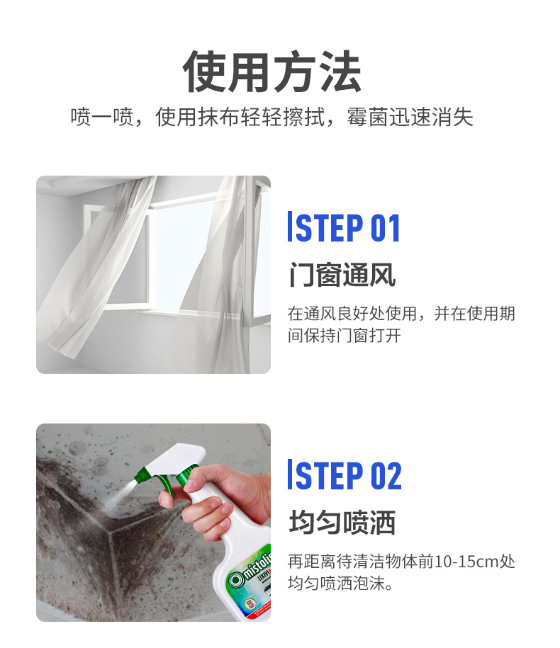 Nhập khẩu tường loại bỏ nấm mốc trong nhà hộ gia đình tường trắng vải để loại bỏ nấm mốc nấm mốc - Trang chủ nuoc tay bon cauviên vệ sinh lòng máy giặt