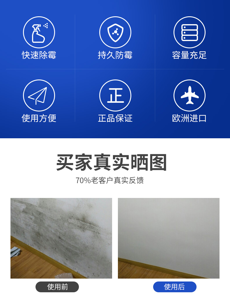 Nhập khẩu tường loại bỏ nấm mốc trong nhà hộ gia đình tường trắng vải để loại bỏ nấm mốc nấm mốc - Trang chủ nuoc tay bon cauviên vệ sinh lòng máy giặt
