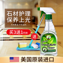 HOWARD Marble Polishing wax Floor tile cleaning Waxing Brightener Stone care Essential oil Household