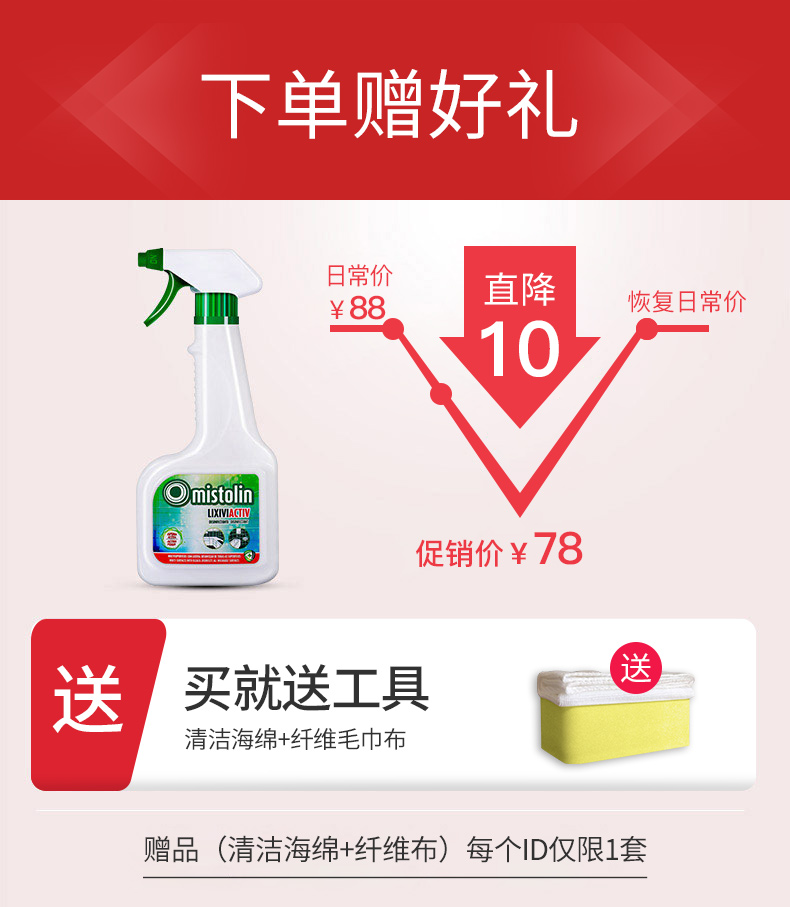 nước tẩy nhà vệ sinh tốt nhất Nhập khẩu tường loại bỏ nấm mốc trong nhà hộ gia đình tường trắng vải để loại bỏ nấm mốc nấm mốc - Trang chủ nước tẩy rửa nhà vệ sinh