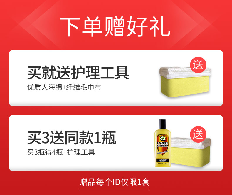 chất dưỡng áo da Hoa Kỳ HOWARD chất tẩy da ghế sofa da thuộc da - Nội thất / Chăm sóc da 	xi đánh giày dạng nước