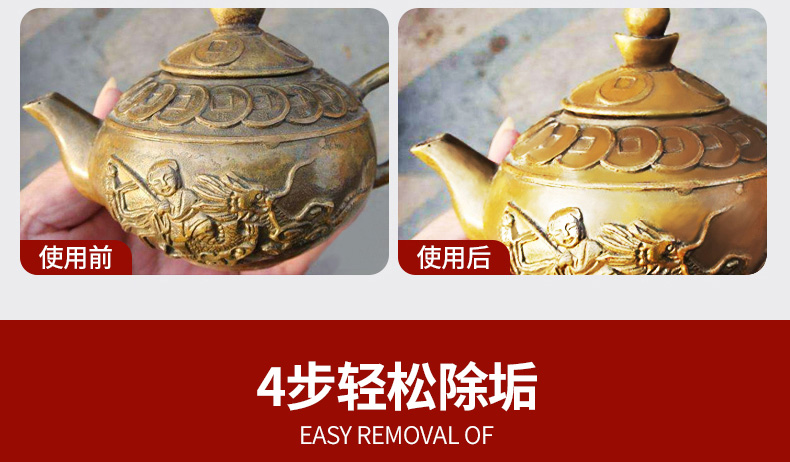 Chất tẩy rửa đồng thau nhập khẩu Hoa Kỳ để loại bỏ rỉ sét đồng, nước đồng, chất làm sáng khử nhiễm mạnh, dung dịch đánh bóng đồng - Phụ kiện chăm sóc mắt các loại nước giặt quần áo