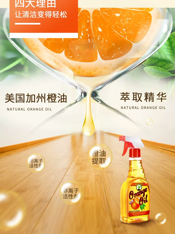 Hoa Kỳ HOWARD sàn gỗ tinh dầu tự nhiên dầu cam rắn gỗ tổng hợp sàn sạch hơn khử trùng bảo trì chăm sóc sáp - Phụ kiện chăm sóc mắt giá nước xả vải comfort