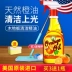 Hoa Kỳ HOWARD sàn gỗ tinh dầu tự nhiên dầu cam rắn gỗ tổng hợp sàn sạch hơn khử trùng bảo trì chăm sóc sáp - Phụ kiện chăm sóc mắt giá nước xả vải comfort Phụ kiện chăm sóc mắt