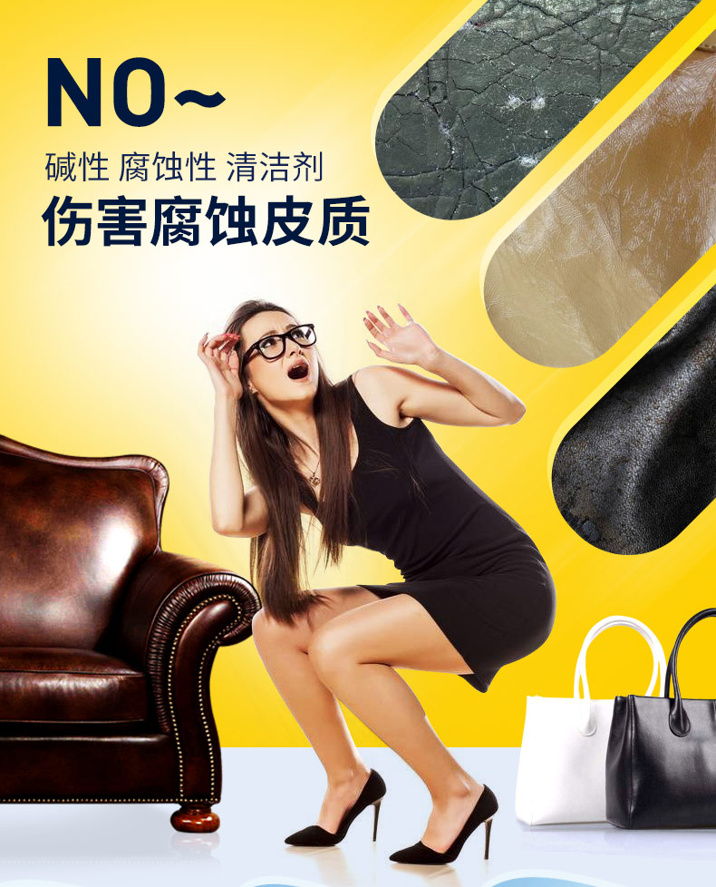 chất dưỡng áo da Hoa Kỳ HOWARD chất tẩy da ghế sofa da thuộc da - Nội thất / Chăm sóc da 	xi đánh giày dạng nước
