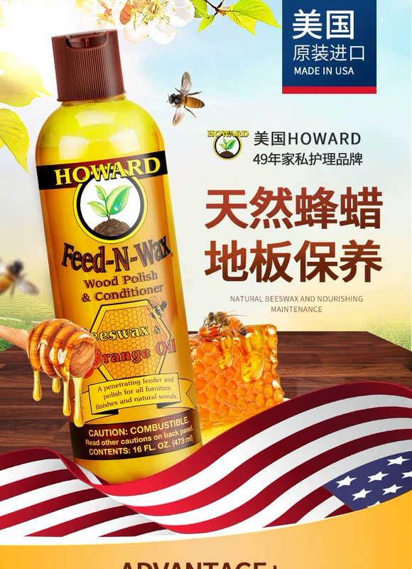 Hoa Kỳ HOWARD sàn gỗ sáp chống trượt gỗ rắn đồ gỗ composite đồ nội thất tinh dầu bảo dưỡng đại lý sáp dầu hộ gia đình - Phụ kiện chăm sóc mắt