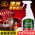 Úc Aoudy da sạch túi da đại lý làm sạch đại lý chăm sóc da sofa da sạch hơn - Nội thất / Chăm sóc da 	xi đánh giày da sáp Nội thất / Chăm sóc da