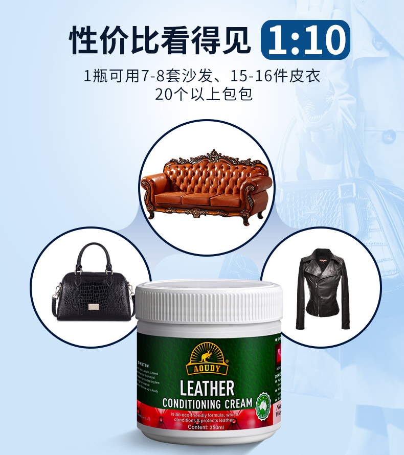 nước vệ sinh giày vải Aussie nhập khẩu chăm sóc da đại lý da túi da bảo trì dầu da sofa làm sạch kem chăm sóc da - Nội thất / Chăm sóc da mua xi đánh áo da ở hà nội