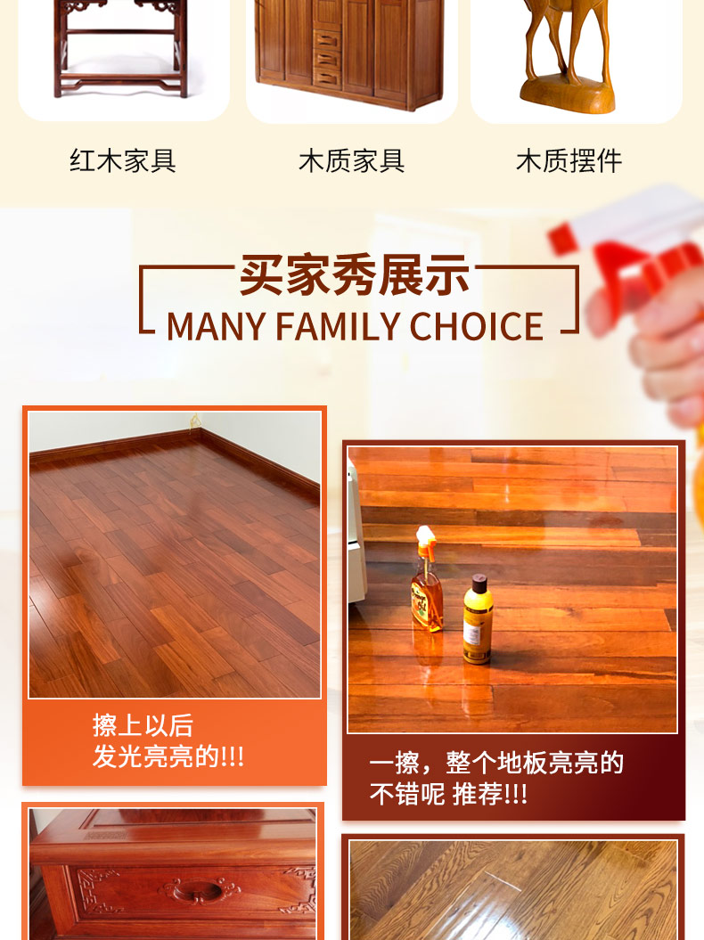 Hoa Kỳ HOWARD sàn gỗ tinh dầu tự nhiên dầu cam rắn gỗ tổng hợp sàn sạch hơn khử trùng bảo trì chăm sóc sáp - Phụ kiện chăm sóc mắt nước xịt kính Gift
