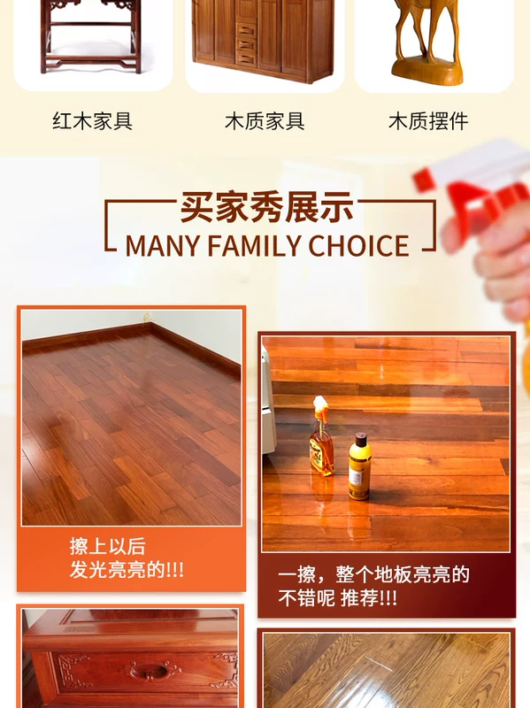 Hoa Kỳ HOWARD sàn gỗ tinh dầu tự nhiên dầu cam rắn gỗ tổng hợp sàn sạch hơn khử trùng bảo trì chăm sóc sáp - Phụ kiện chăm sóc mắt giá nước xả vải comfort