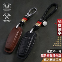 Audi A6L key set leather 2020 21 new Q7A6 A7 A8 high grade Q8 car key bag women buckle men