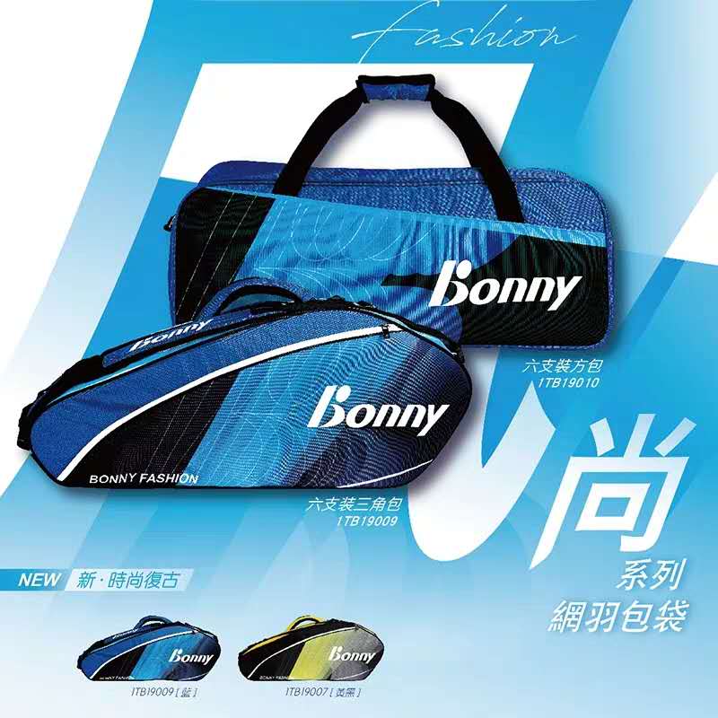 Bonny Boli 1TB19010 six-pack badminton bag Thunder fashion series six-pack net feather square bag