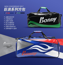 Bonny Poli new giant wave series six-pack badminton square bag mens and womens net feather leisure bag 