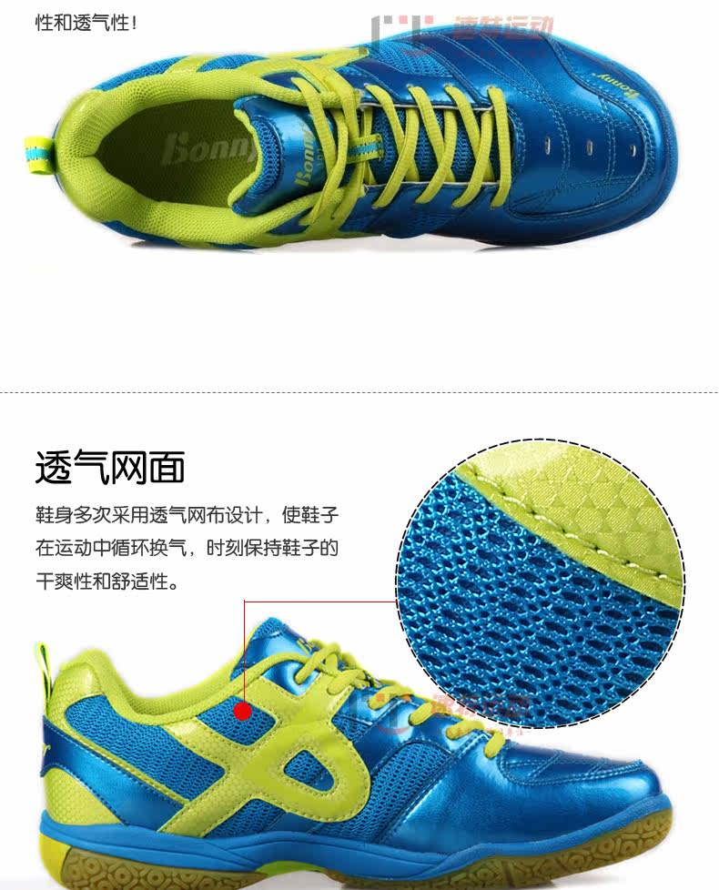 Chaussures de Badminton uniGenre BONNY 1FWB14026 - Ref 840939 Image 21