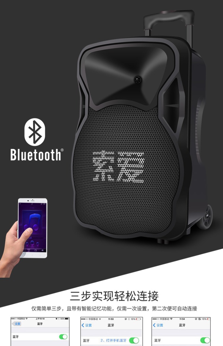 Sony Ericsson T36 vuông nhảy âm thanh ngoài trời với micro không dây Bluetooth di động nhà karaoke di động lớn loa siêu trầm sạc loa hát - Trình phát TV thông minh củ phát wifi giá rẻ