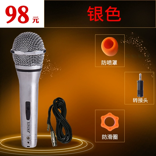 星马 AK-263 Компьютерный телевидение KTV Special K Song Microphone Home Профессиональный проводной микрофон караоке