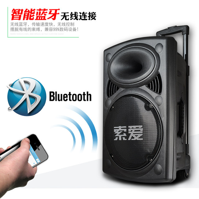 sony trolley speaker