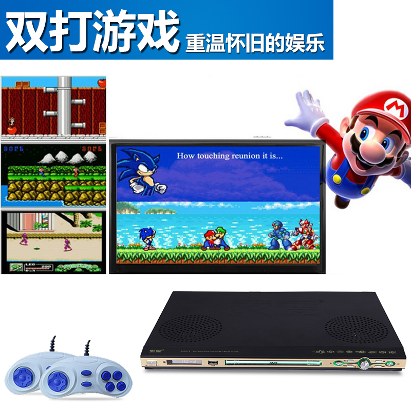 123 69 Sony Ericsson 19 Dvd Player Rmvb Hd Evd Vcd Player Home Audio Children Play Dvd Player Mp3 Student Learning From Best Taobao Agent Taobao International International Ecommerce Newbecca Com