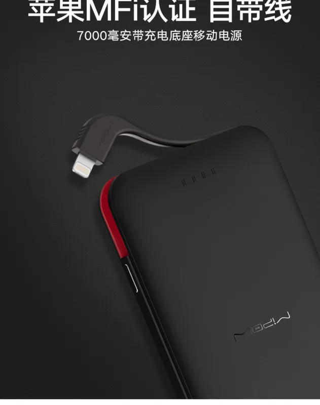 MIPOW sẽ chứa đầy kho báu Chứng nhận Apple MFI đi kèm với kho báu sạc điện thoại di động iPhone6s / 8 / x - Ngân hàng điện thoại di động