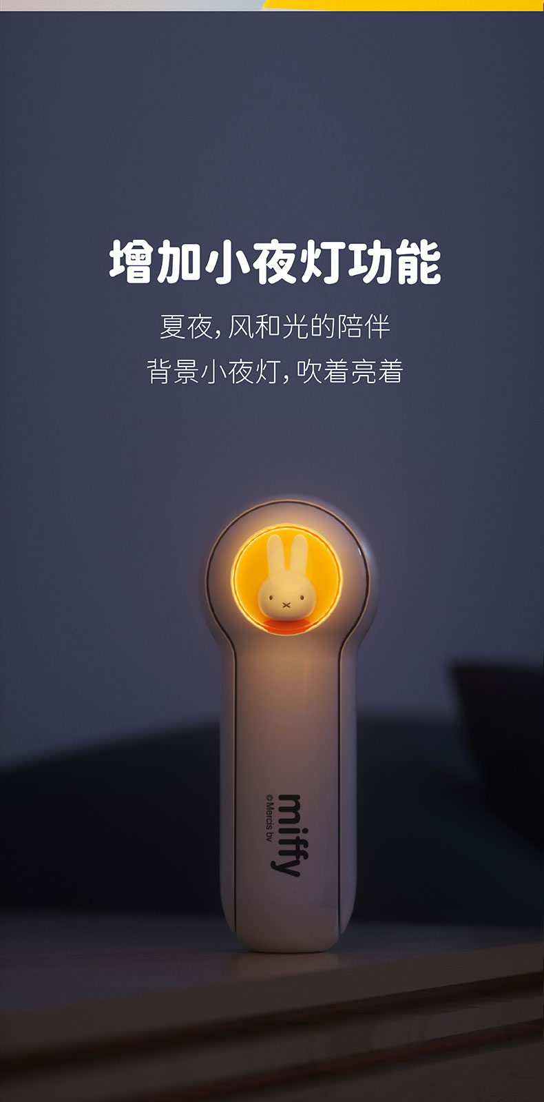 MIPOW米菲 迷你折叠小风扇 可做充电宝 图3